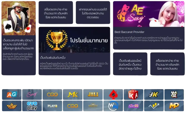 G2G889 ถึงเหมาะกับสายปั่นกำไรระยะยาว